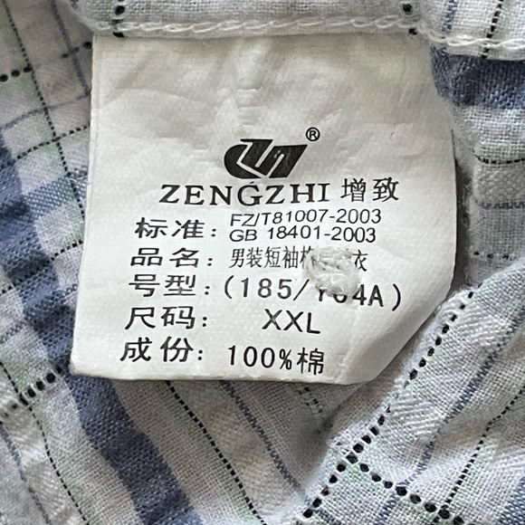 Zengzhi Jeans Casual Plaid Button Down Shirt XXL - Picture 5 of 5